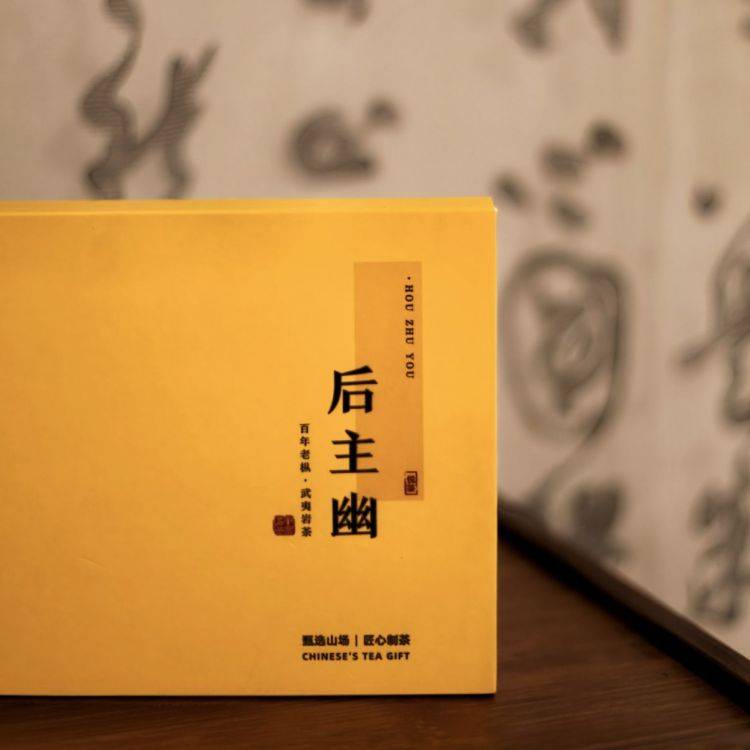 君悦心汐（悦鉴）—后主幽·百年老枞