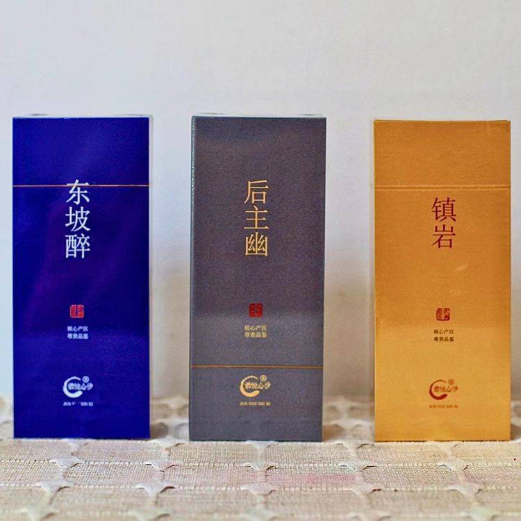 高货体验两泡装（镇岩-素心兰 | 东坡醉-正岩肉桂 | 后主幽-老枞水仙）