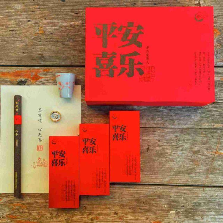 新春礼盒-（ 武夷岩茶 ） 平安喜乐系列 礼盒装