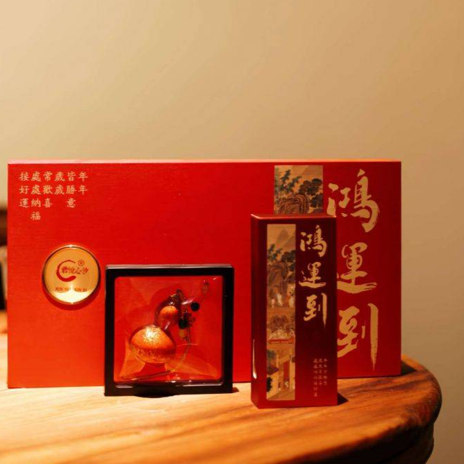 新春礼盒-武夷岩茶（ 老枞水仙  ）鸿运到系列 礼盒装
