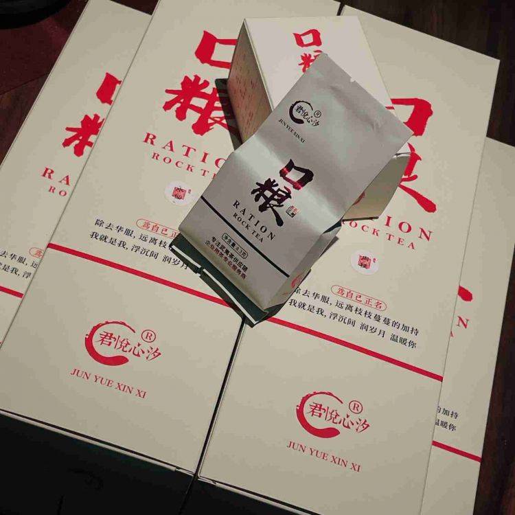 武夷岩茶-口粮茶系列（ 水仙、肉桂、大红袍 ）68元一条