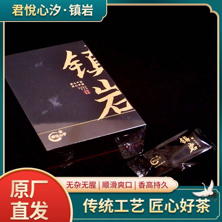 私人订制-镇岩（素心兰）二两礼盒装