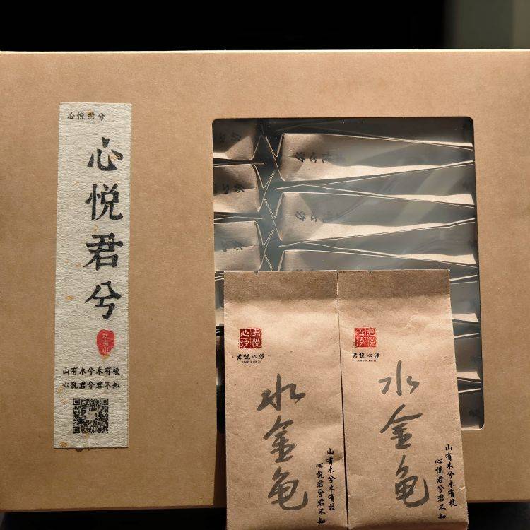 武夷岩茶-水金龟半斤装30泡