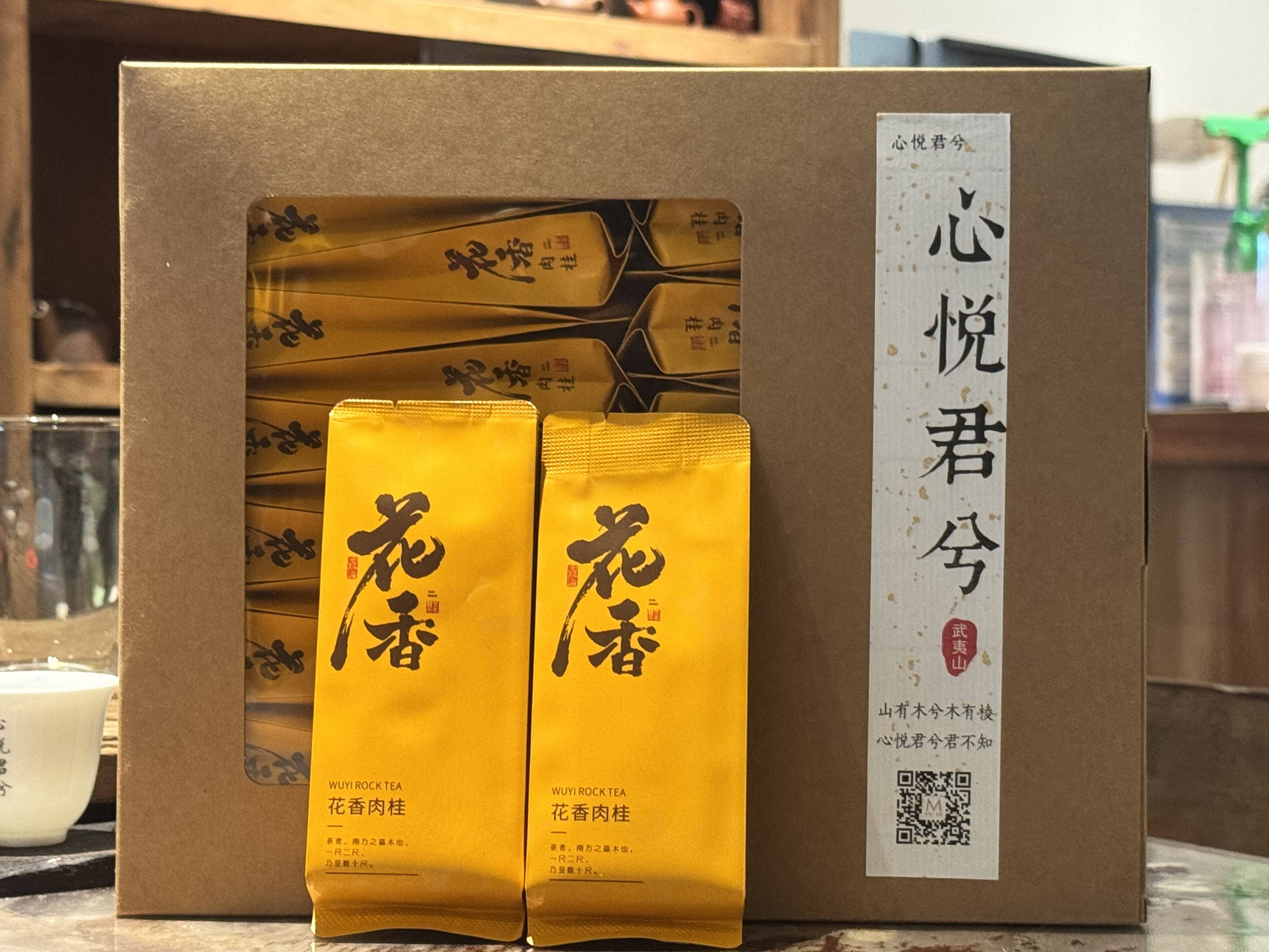 武夷岩茶·花香肉桂｜石间精华，岩骨花香