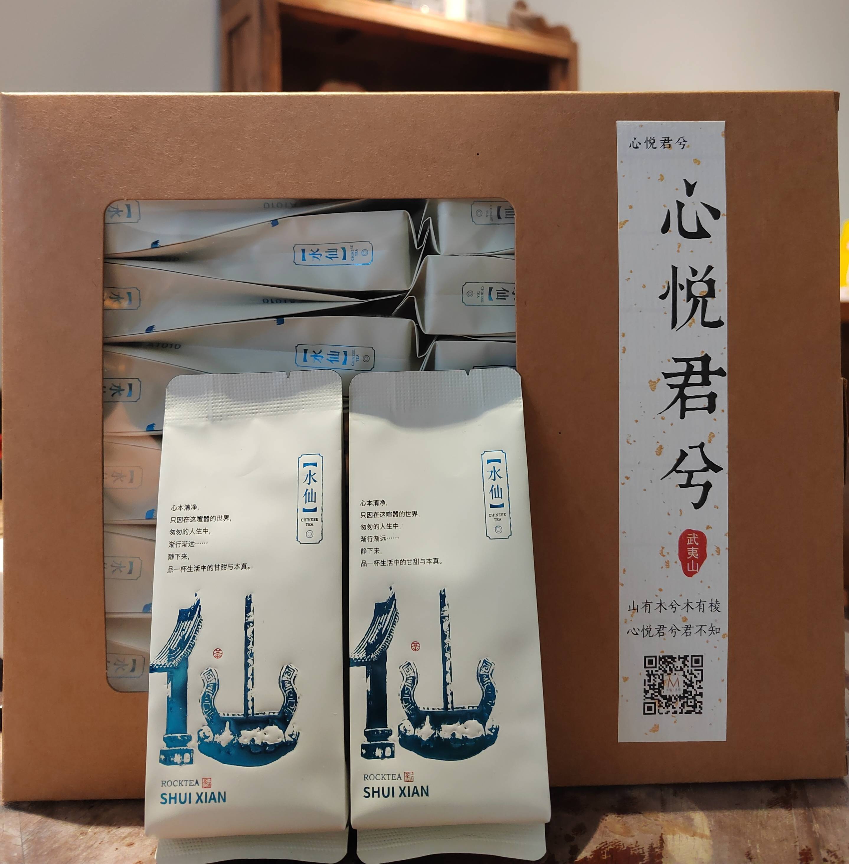 花香水仙 限时秒杀